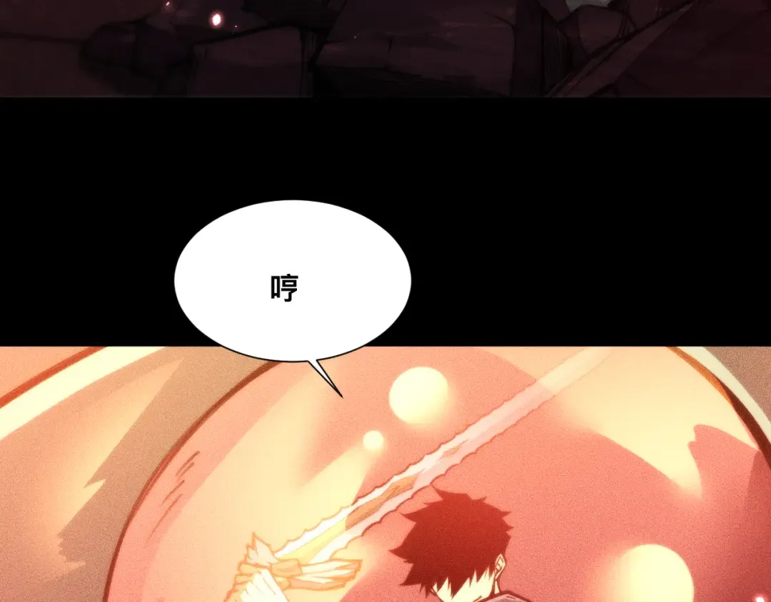 033话：决战夕阳城 第75页