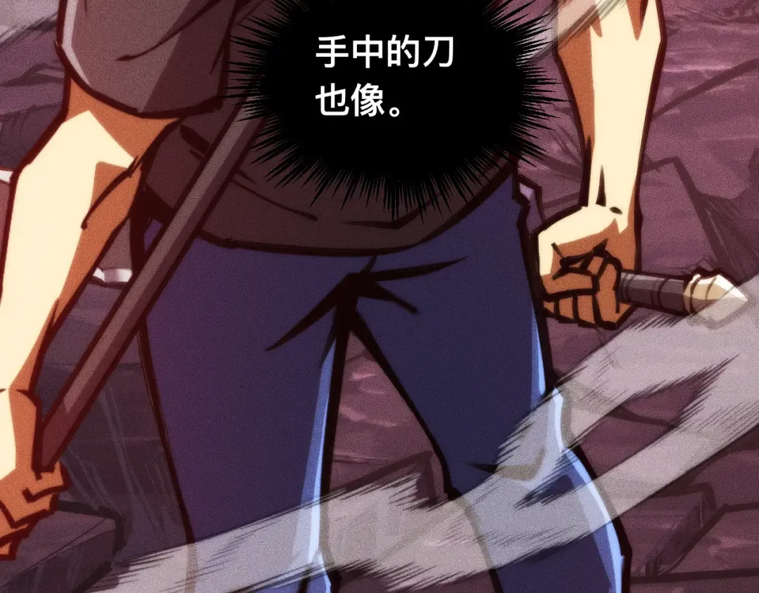 033话：决战夕阳城 第115页