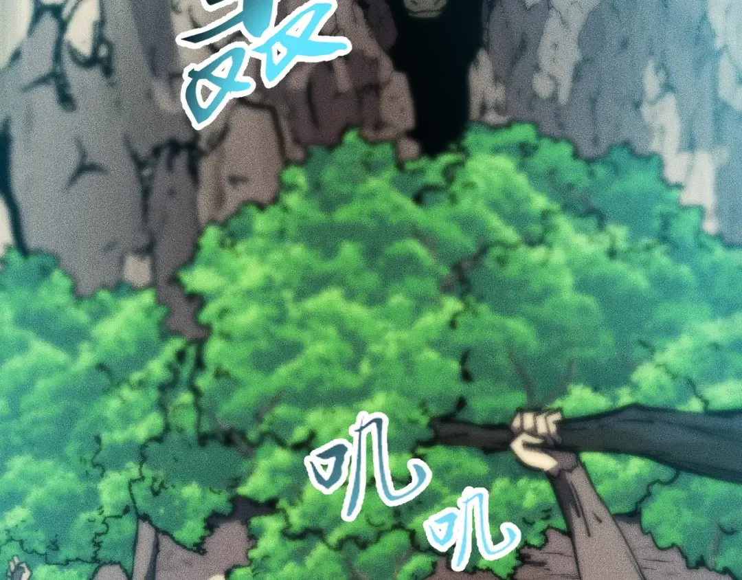 033话：决战夕阳城 第121页
