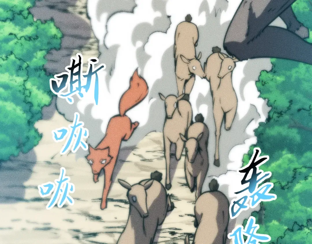 033话：决战夕阳城 第123页