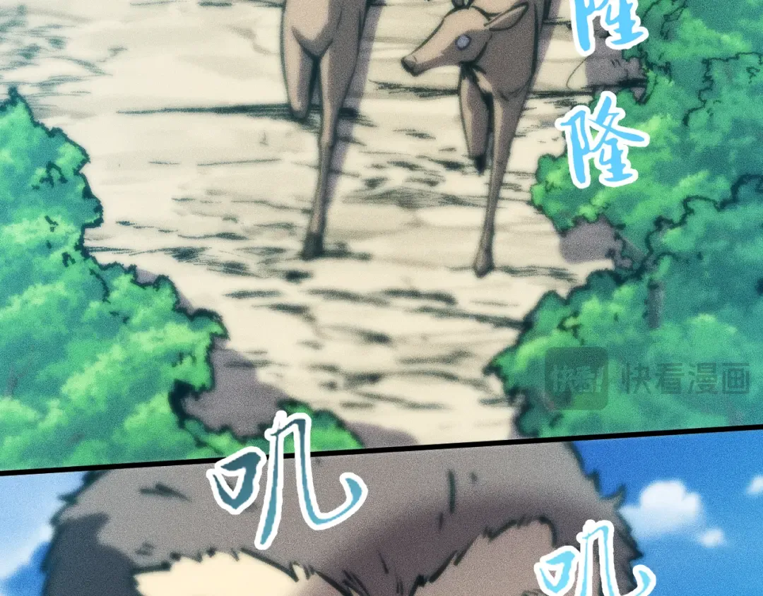 033话：决战夕阳城 第124页