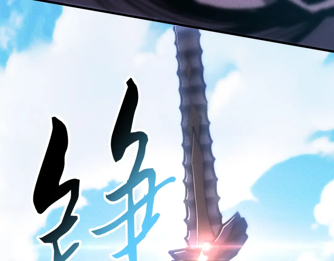 033话：决战夕阳城 第142页