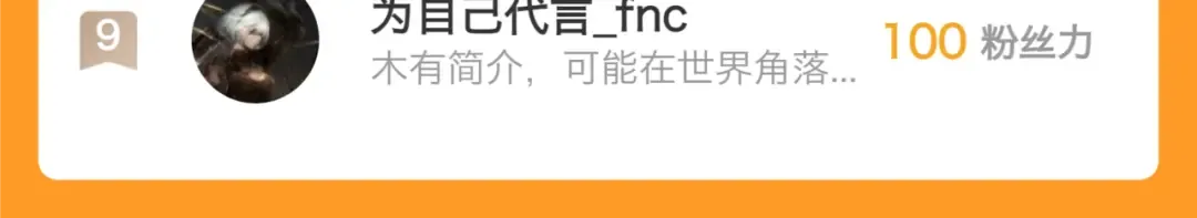 033话：决战夕阳城 第158页