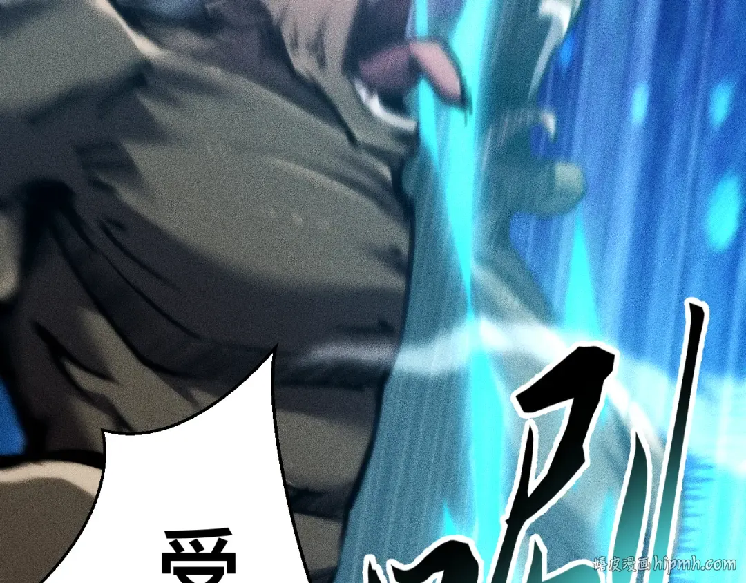 034话：灾厄之忆 第8页
