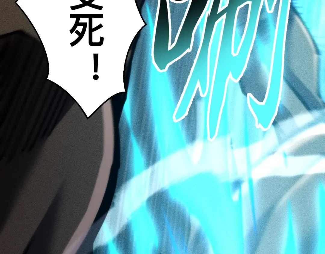 034话：灾厄之忆 第9页