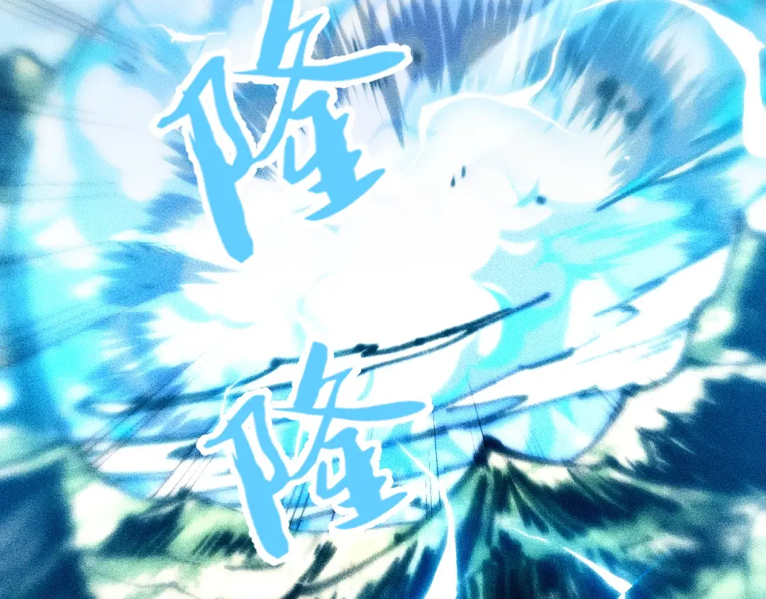 034话：灾厄之忆 第12页