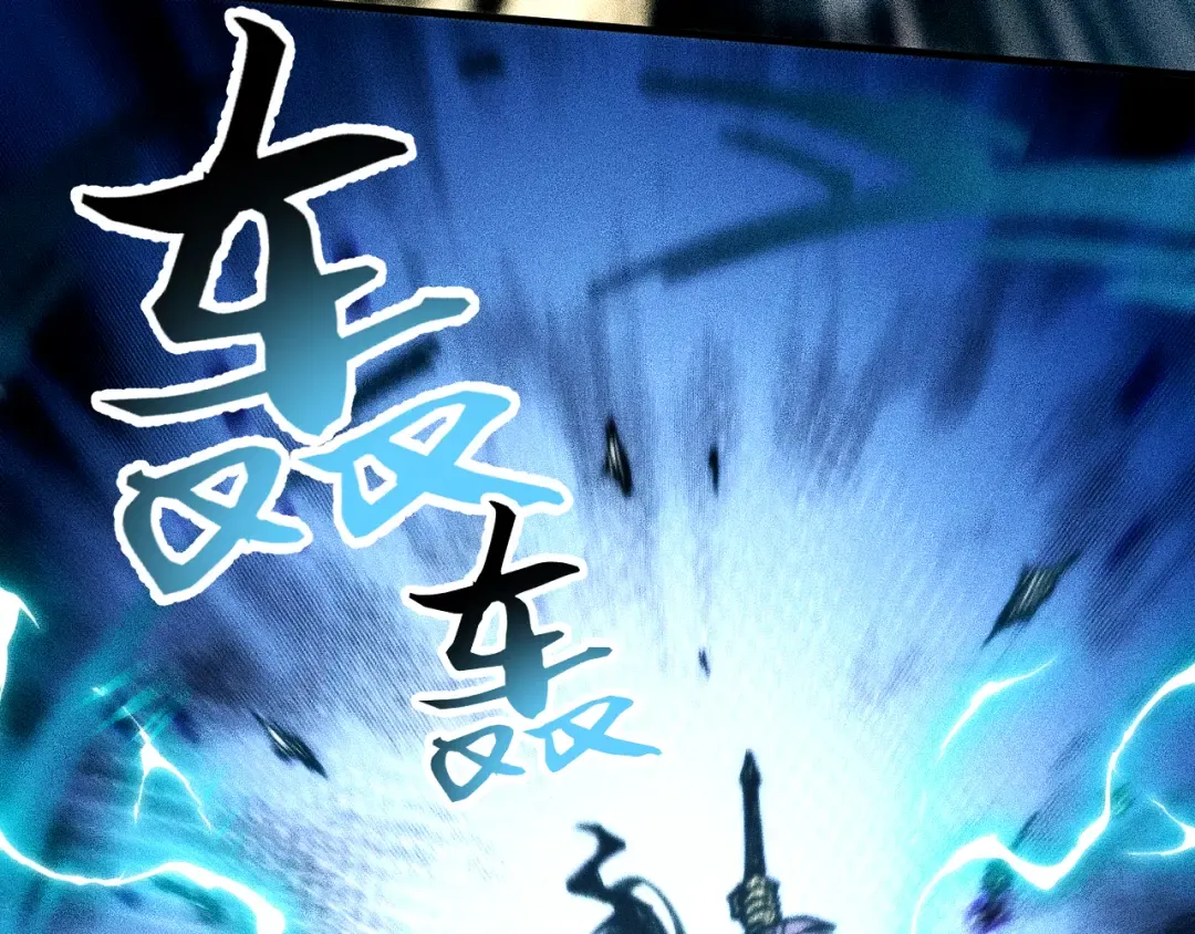 034话：灾厄之忆 第14页