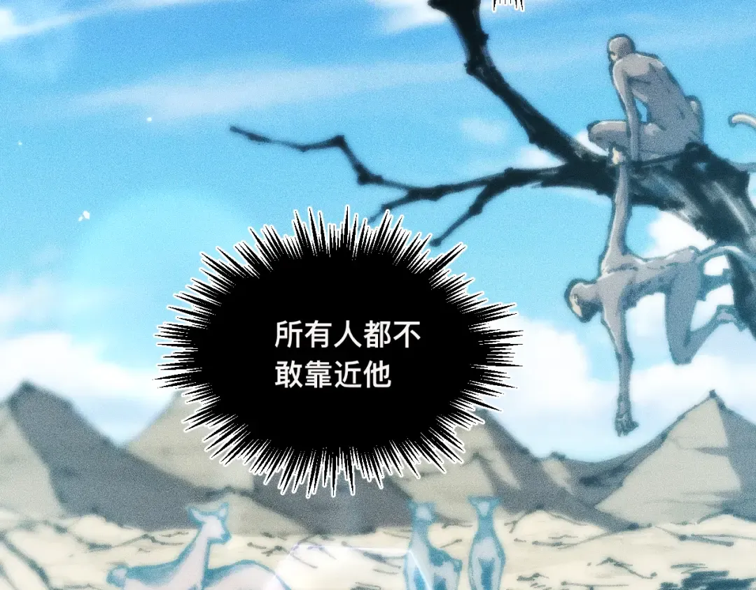 034话：灾厄之忆 第18页