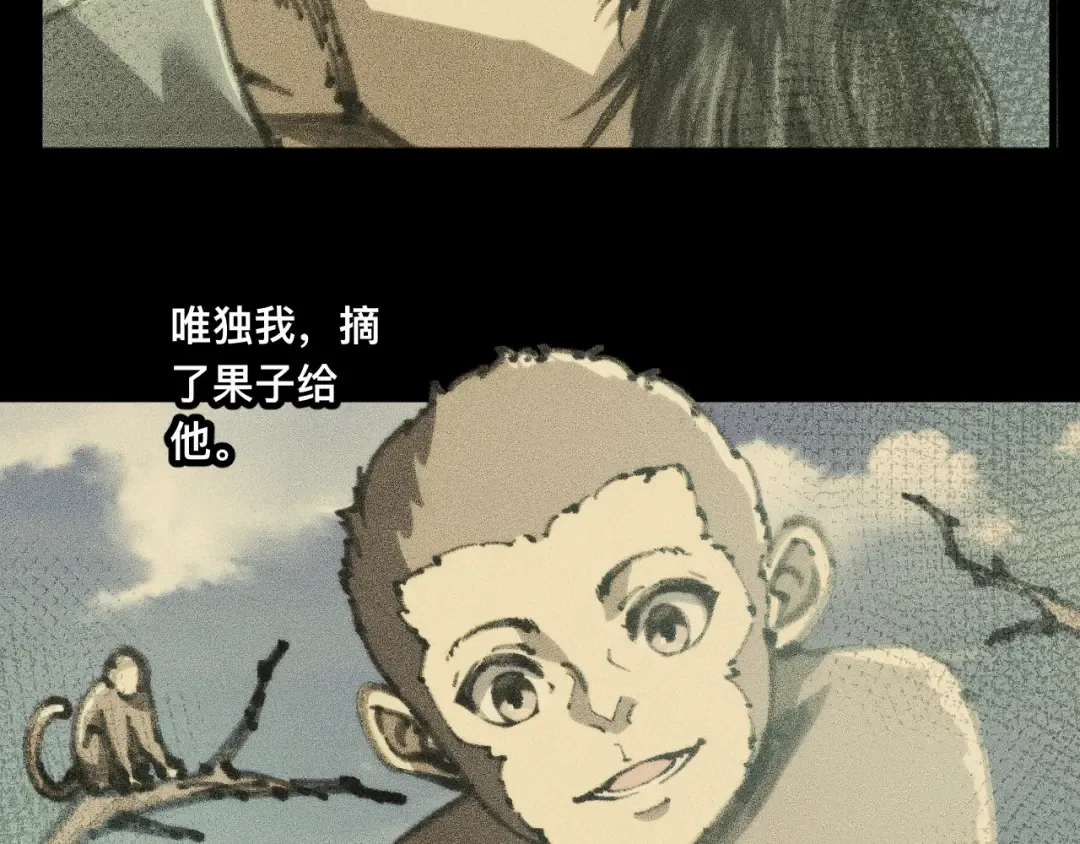 034话：灾厄之忆 第22页