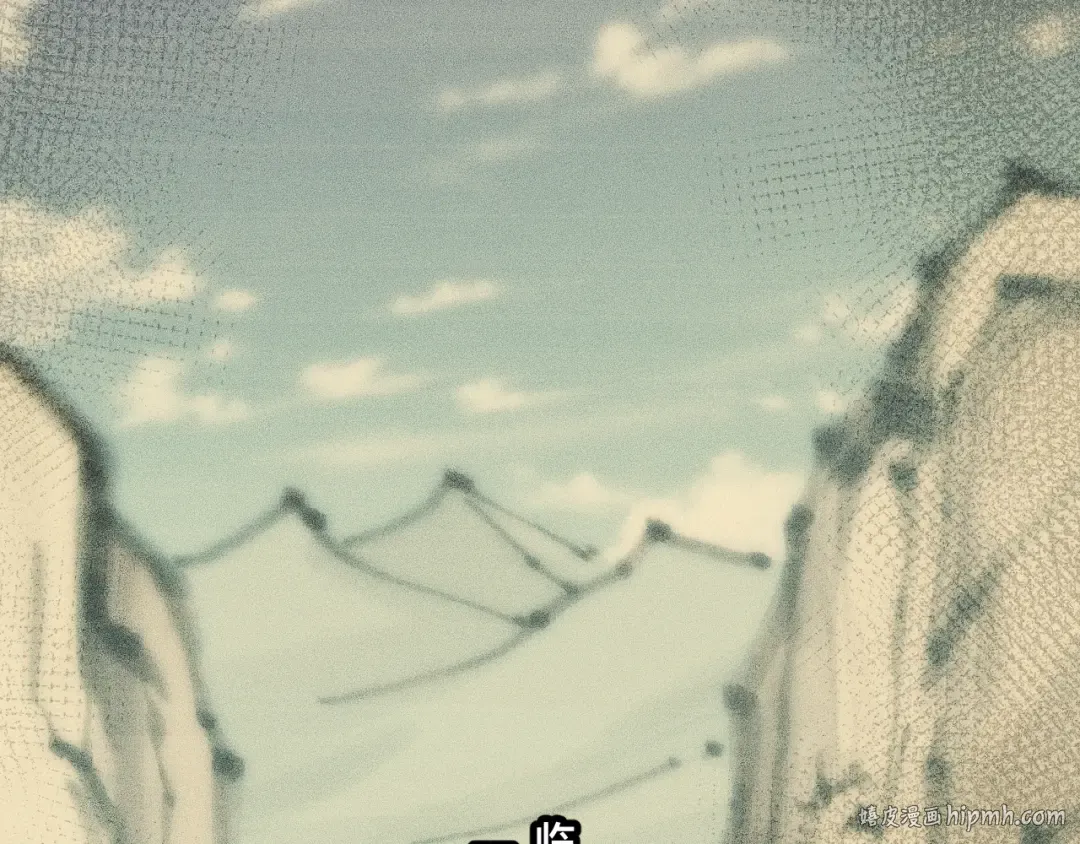 034话：灾厄之忆 第24页