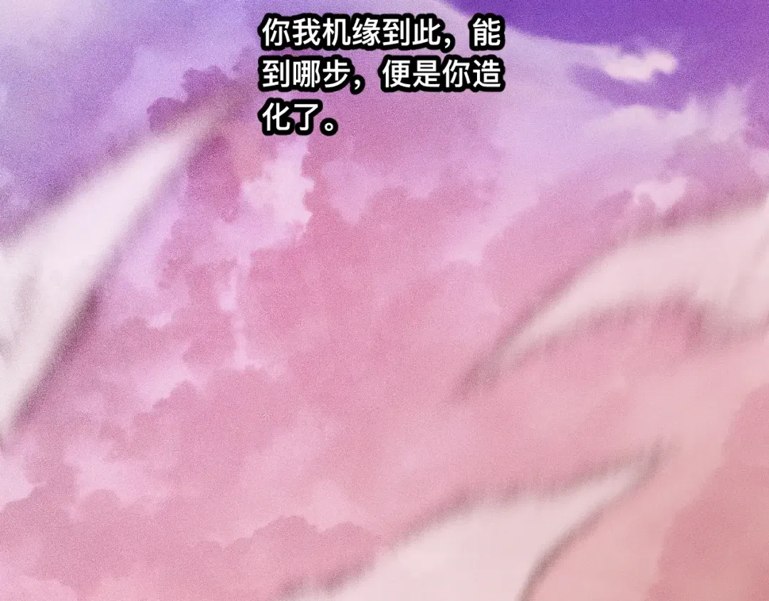 034话：灾厄之忆 第30页