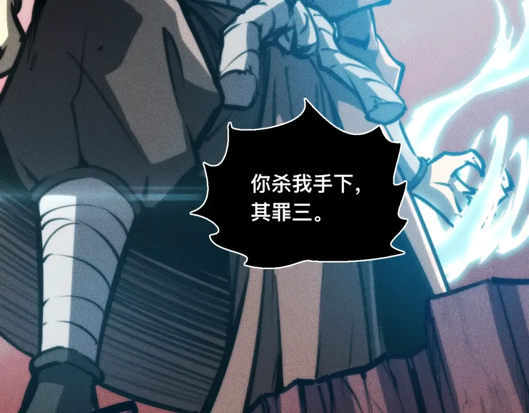 034话：灾厄之忆 第39页
