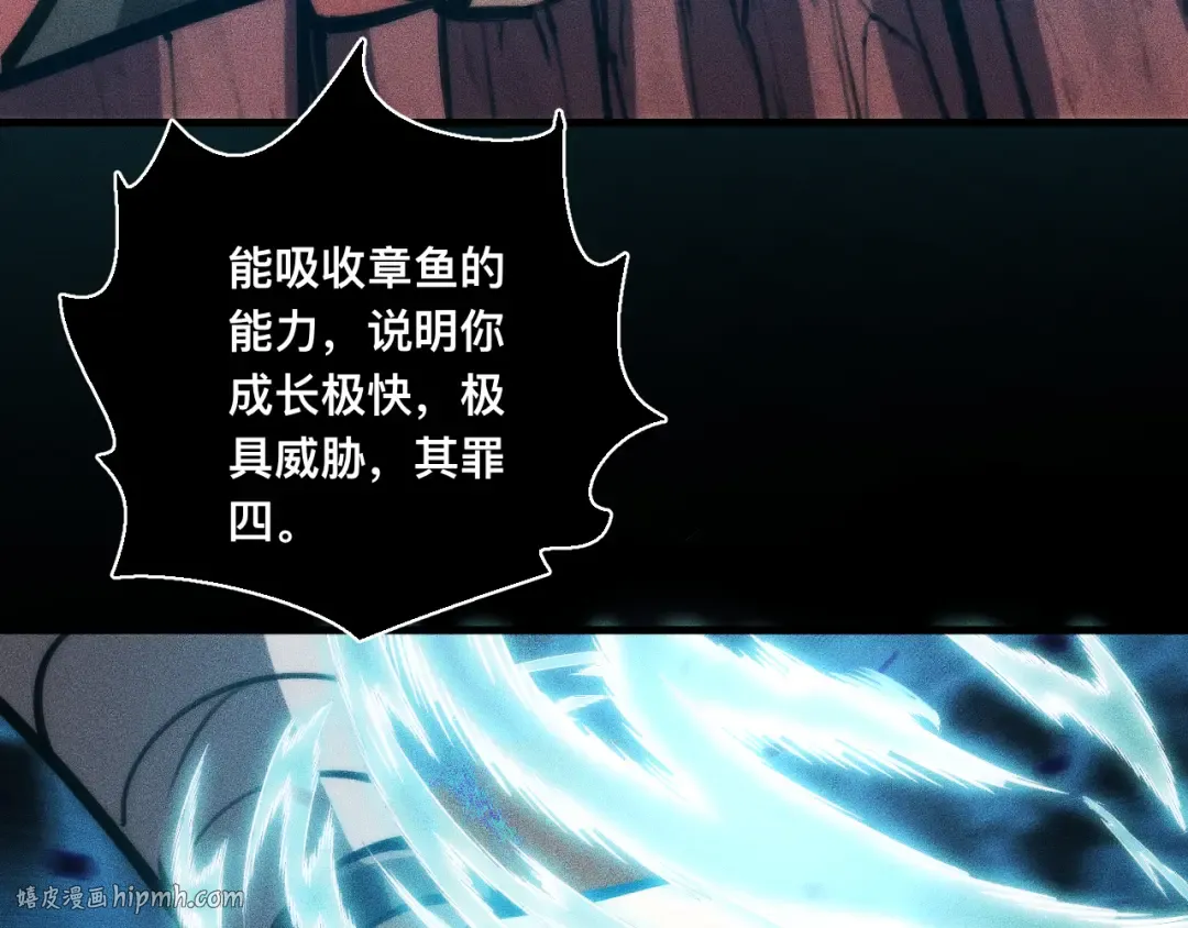 034话：灾厄之忆 第40页