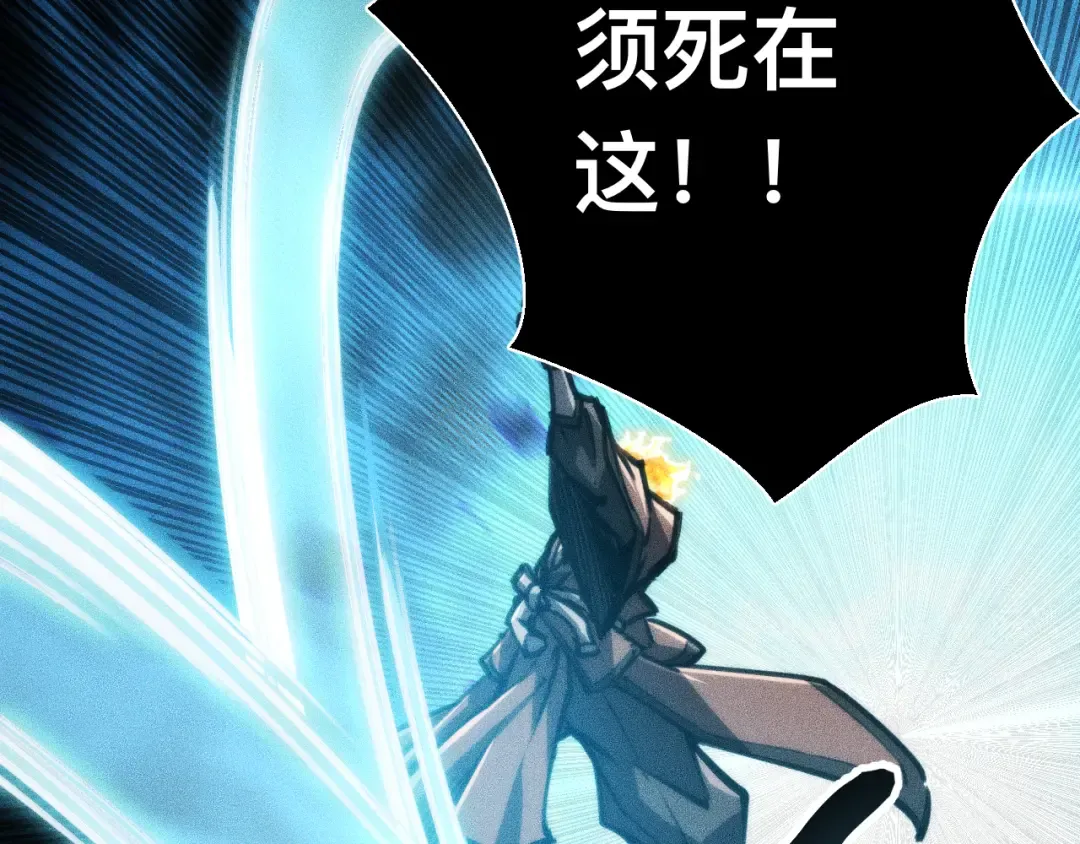 034话：灾厄之忆 第42页