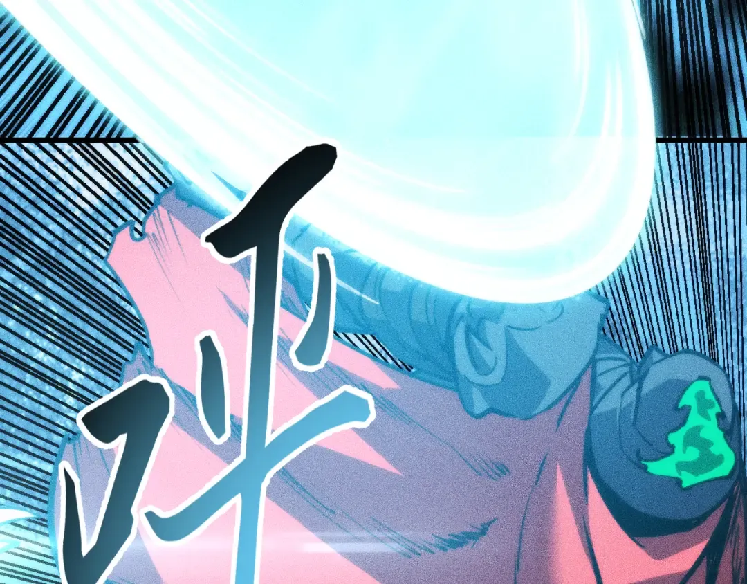 034话：灾厄之忆 第44页