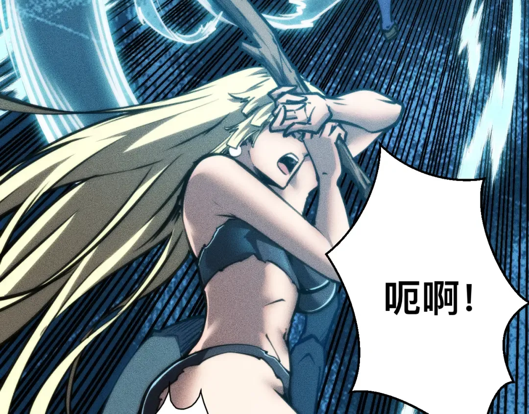 034话：灾厄之忆 第46页