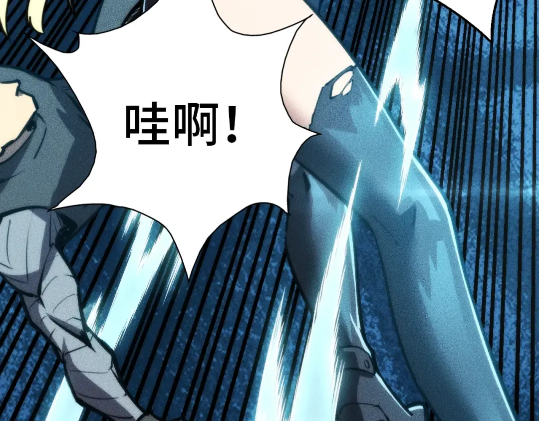 034话：灾厄之忆 第47页