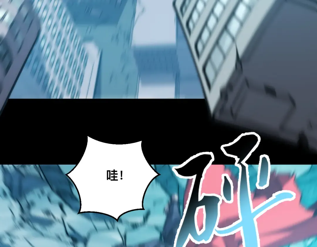 034话：灾厄之忆 第53页