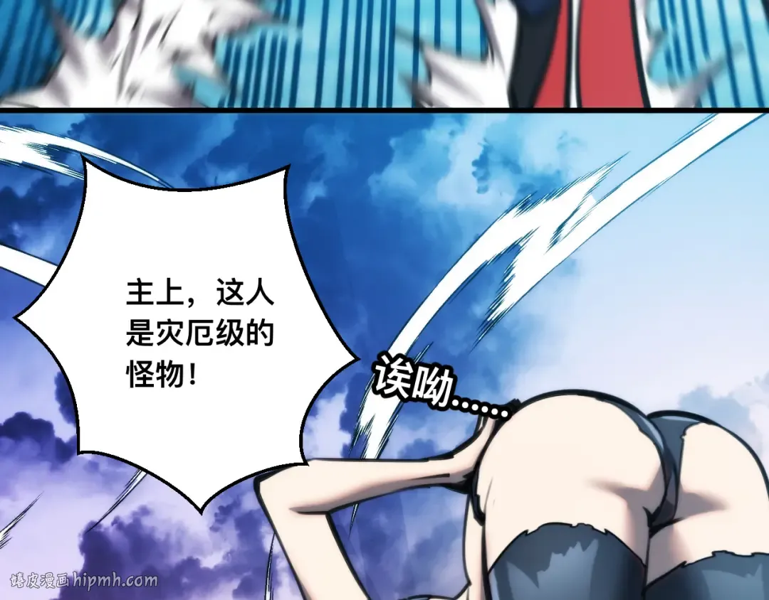 034话：灾厄之忆 第56页