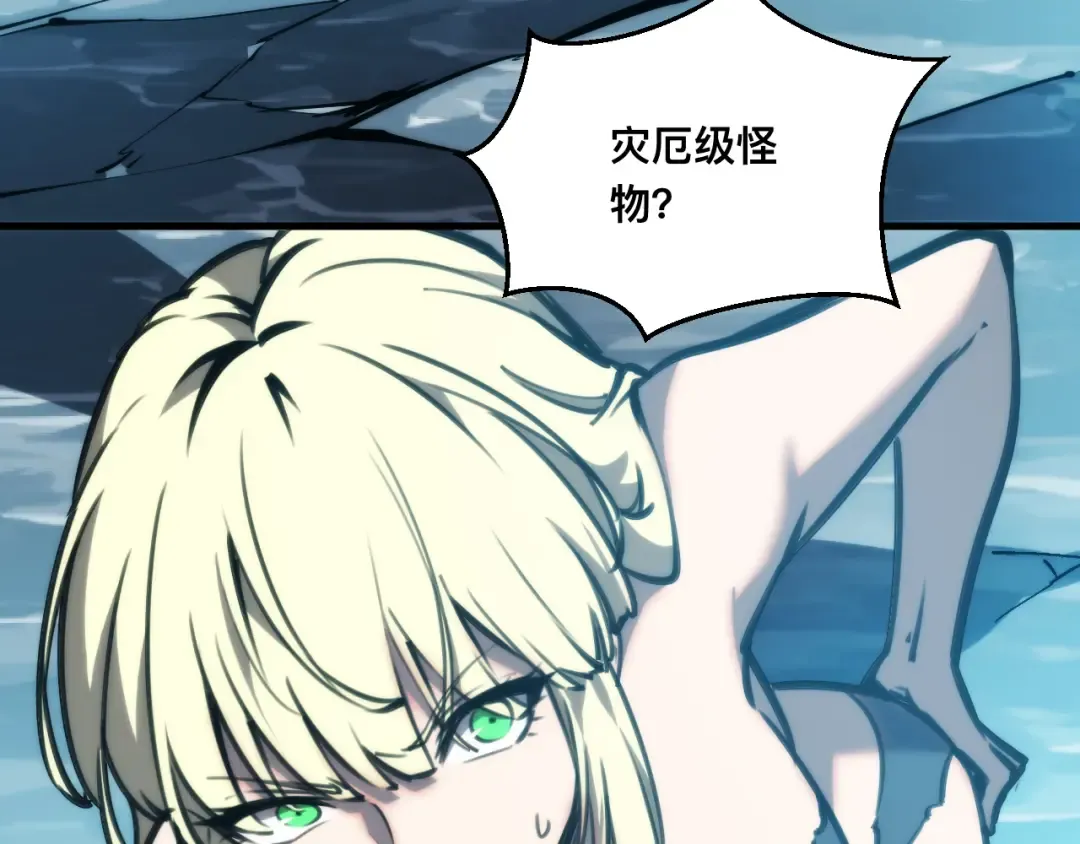 034话：灾厄之忆 第59页