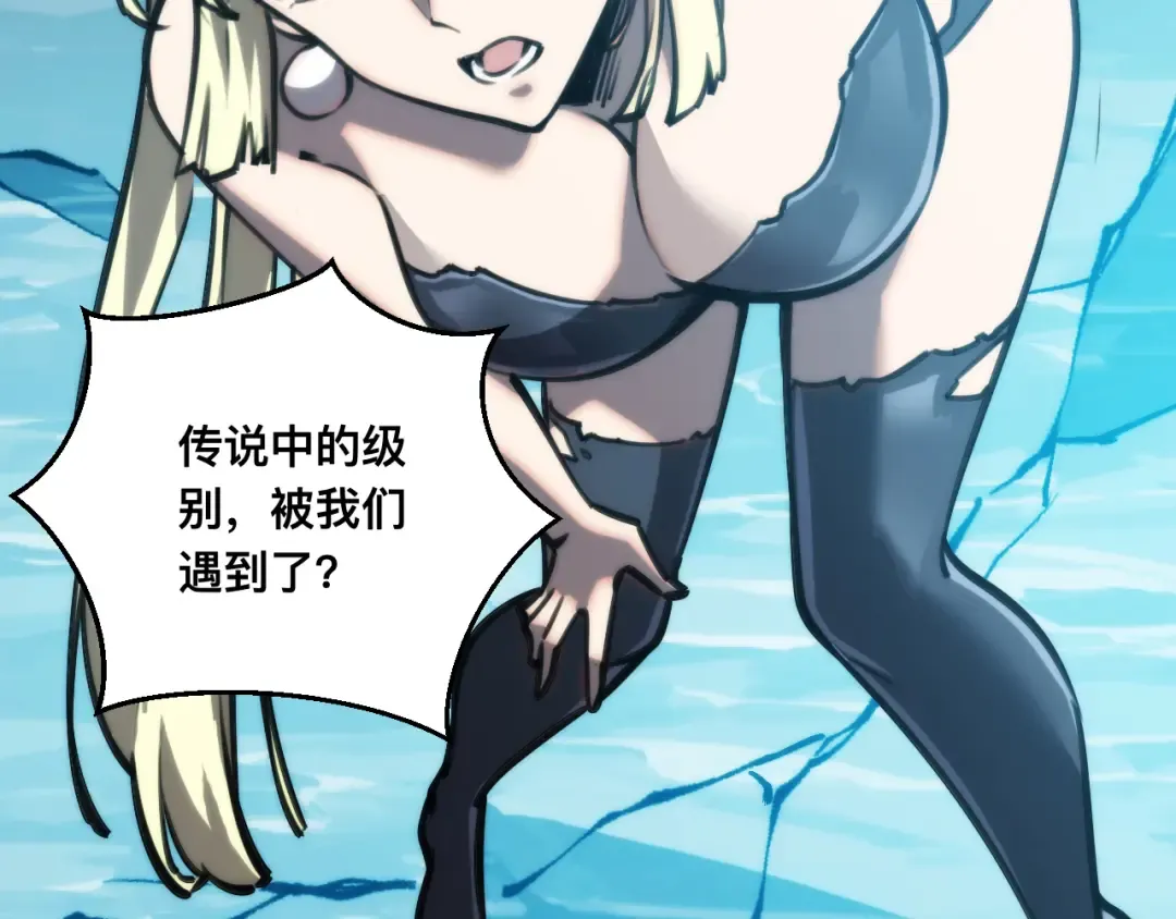 034话：灾厄之忆 第60页