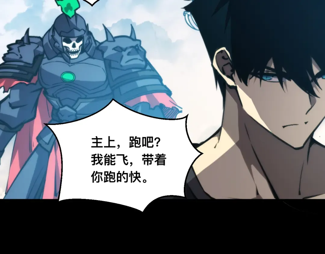 034话：灾厄之忆 第62页