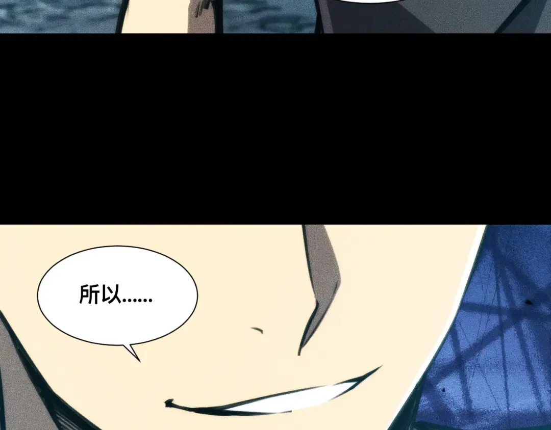 034话：灾厄之忆 第68页