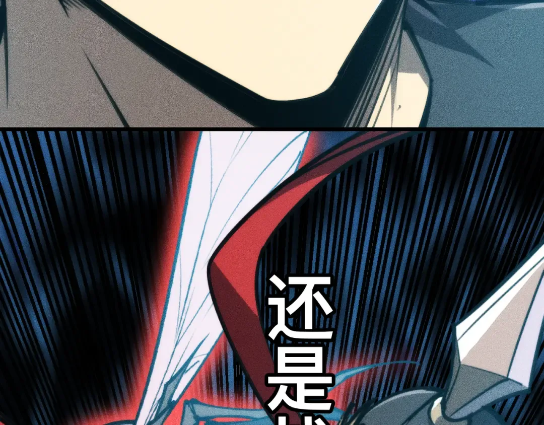 034话：灾厄之忆 第69页
