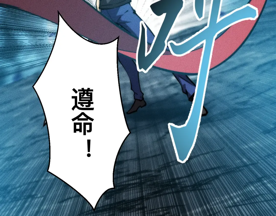 034话：灾厄之忆 第71页