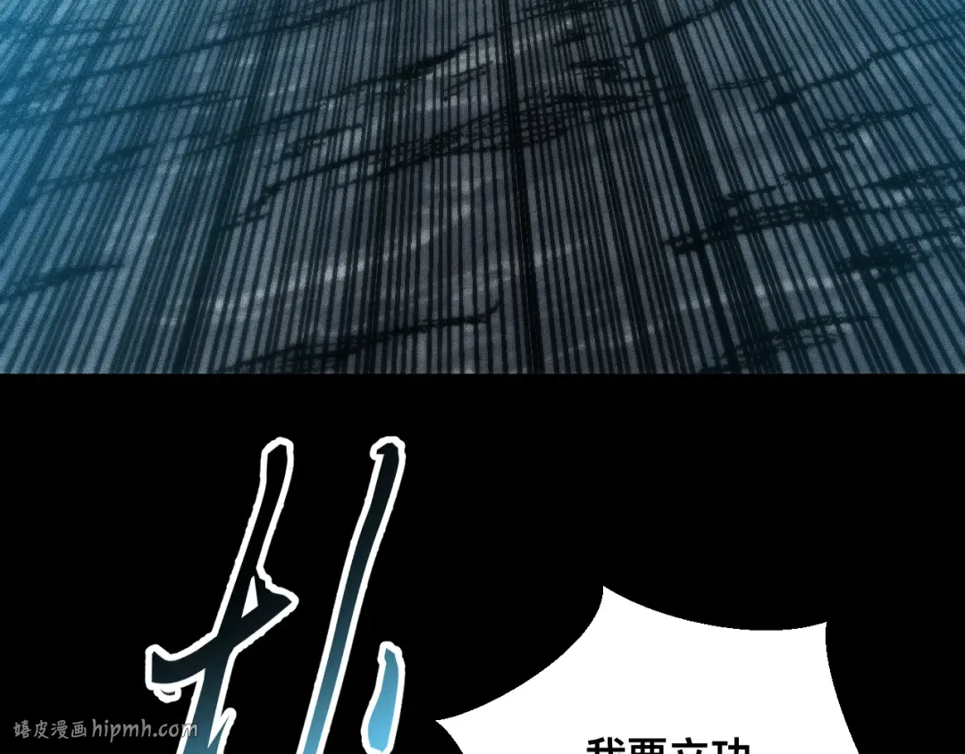 034话：灾厄之忆 第72页