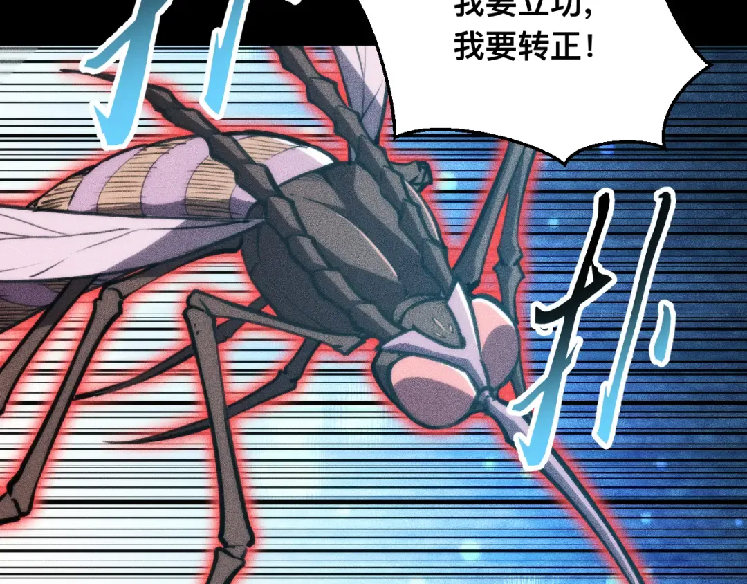034话：灾厄之忆 第73页