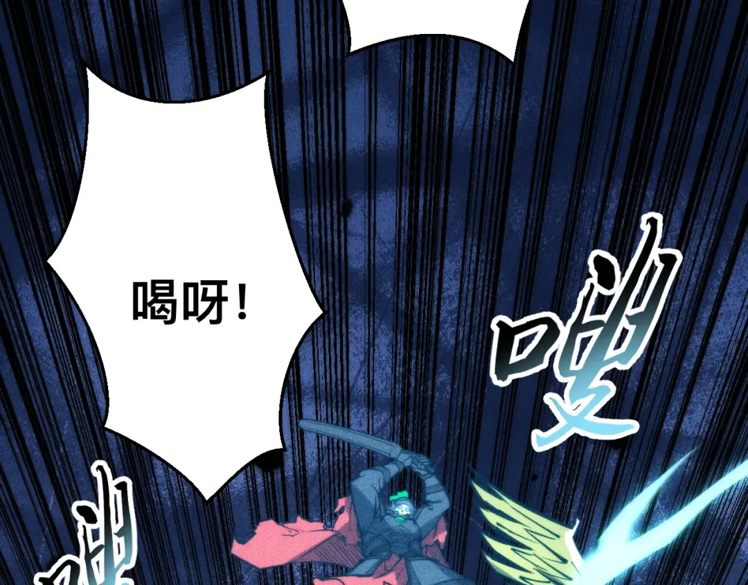 034话：灾厄之忆 第86页