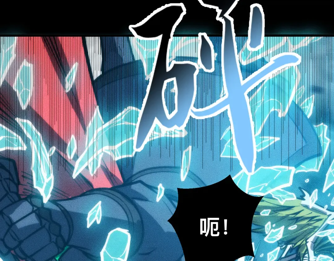 034话：灾厄之忆 第99页