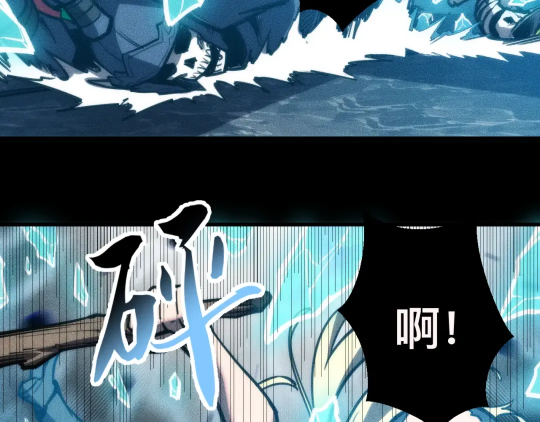 034话：灾厄之忆 第100页