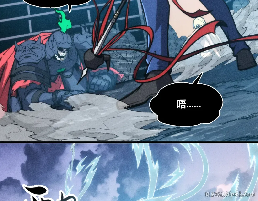 034话：灾厄之忆 第104页