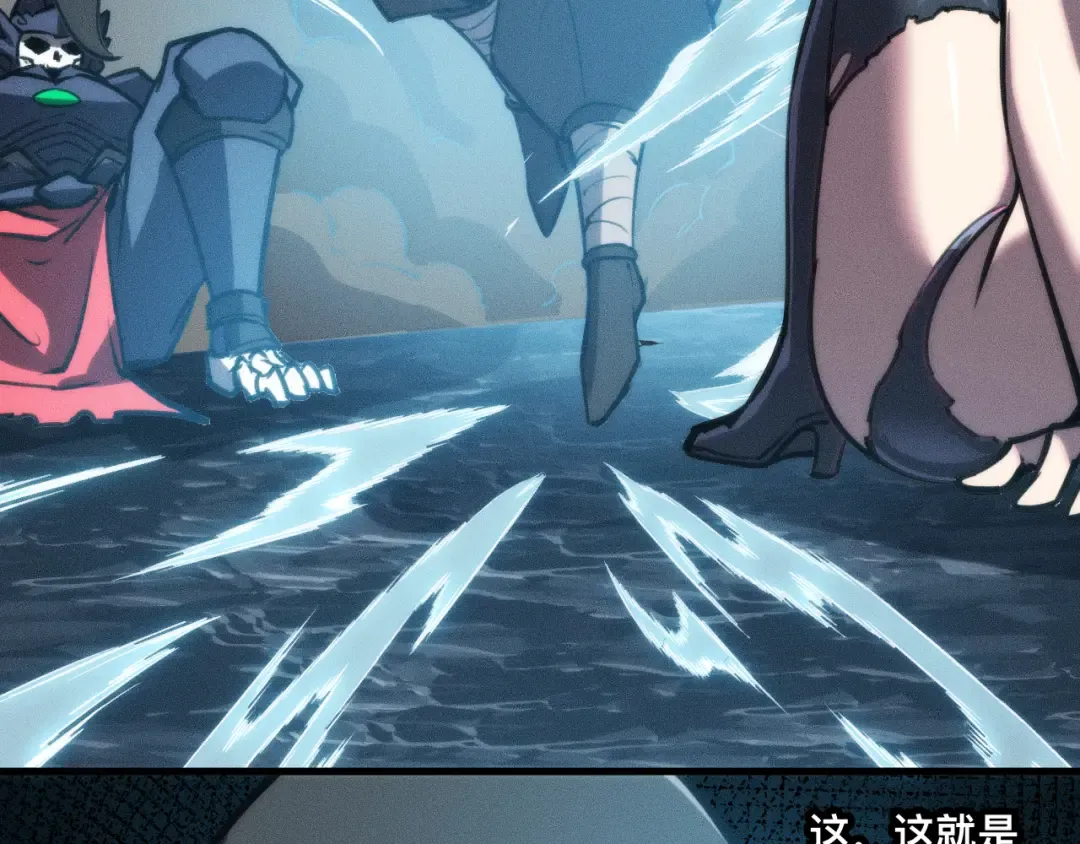 034话：灾厄之忆 第106页