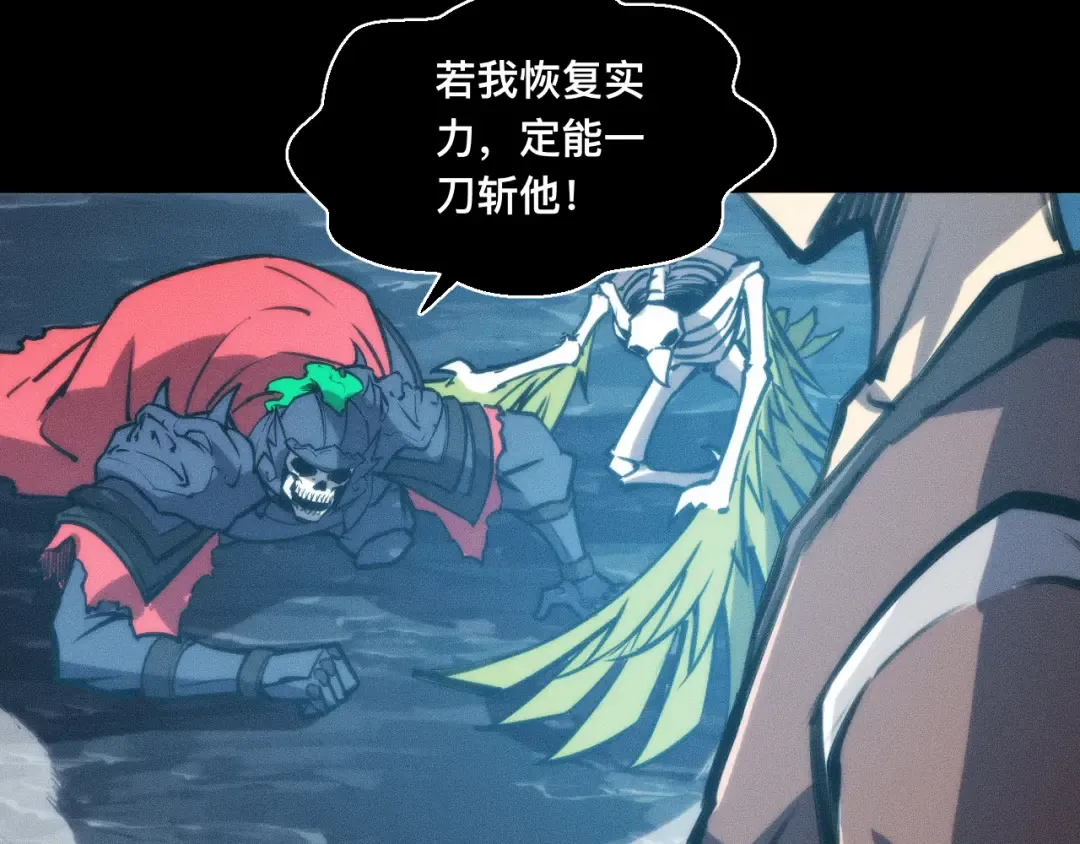 034话：灾厄之忆 第108页