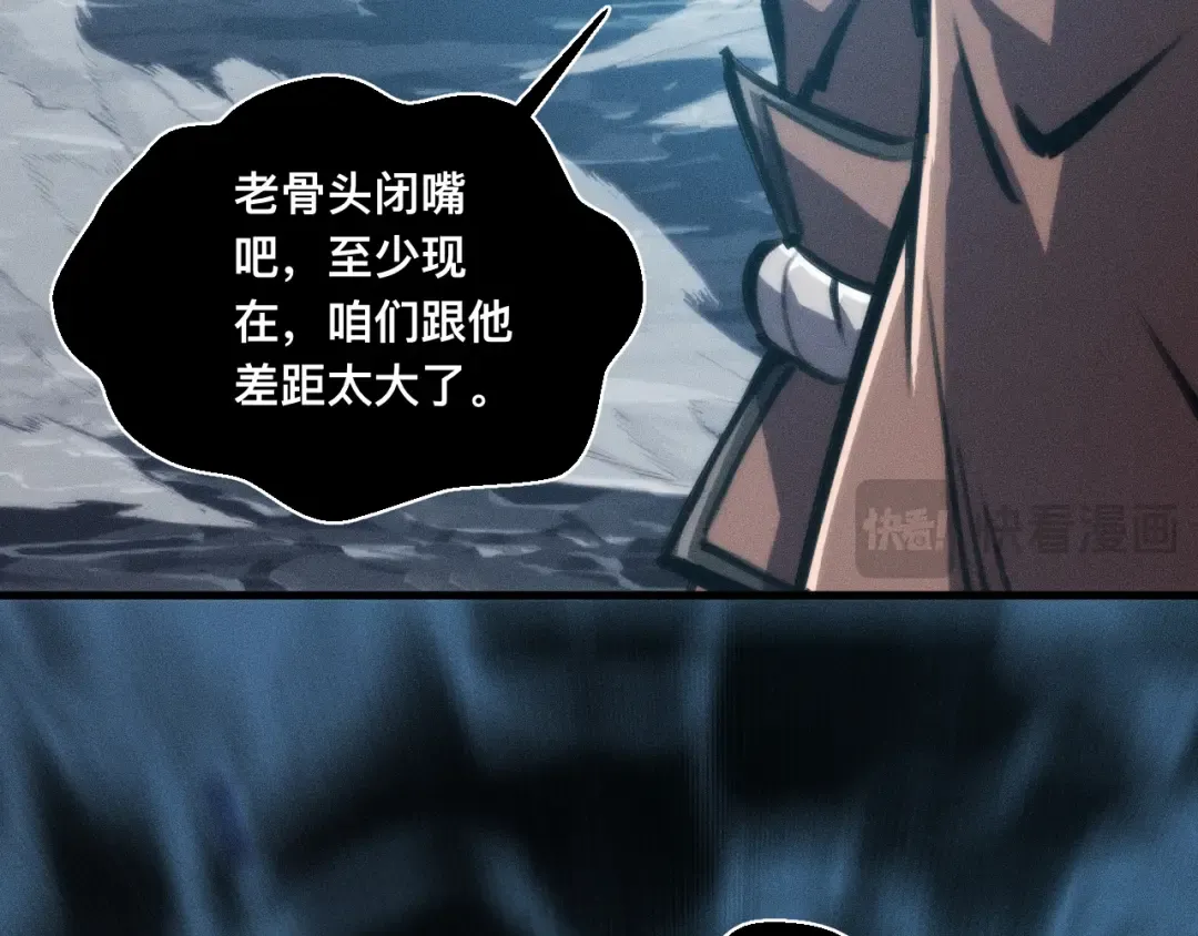 034话：灾厄之忆 第109页