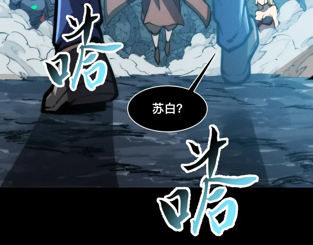034话：灾厄之忆 第115页