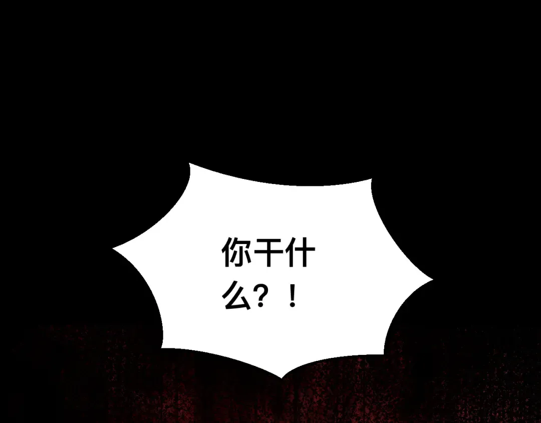 034话：灾厄之忆 第117页
