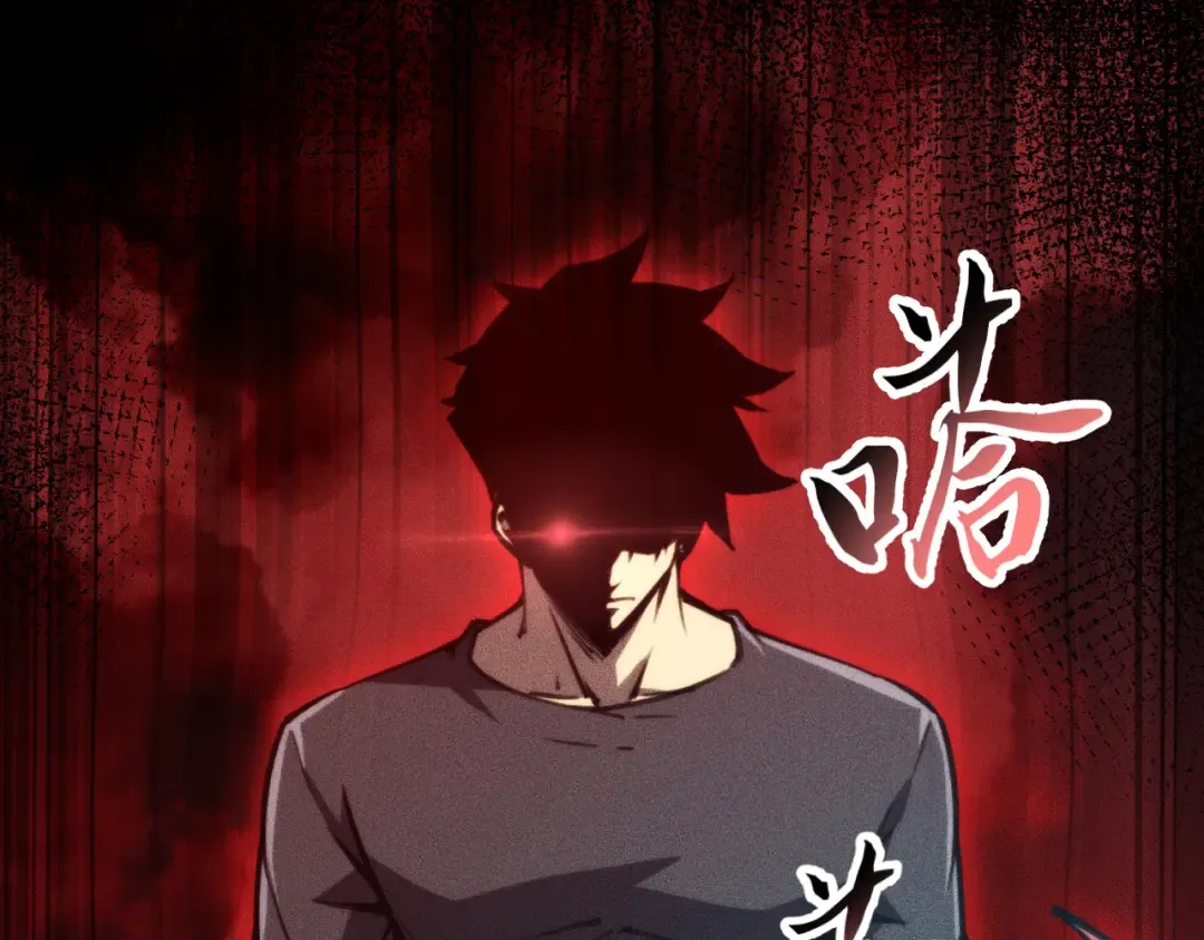 034话：灾厄之忆 第118页