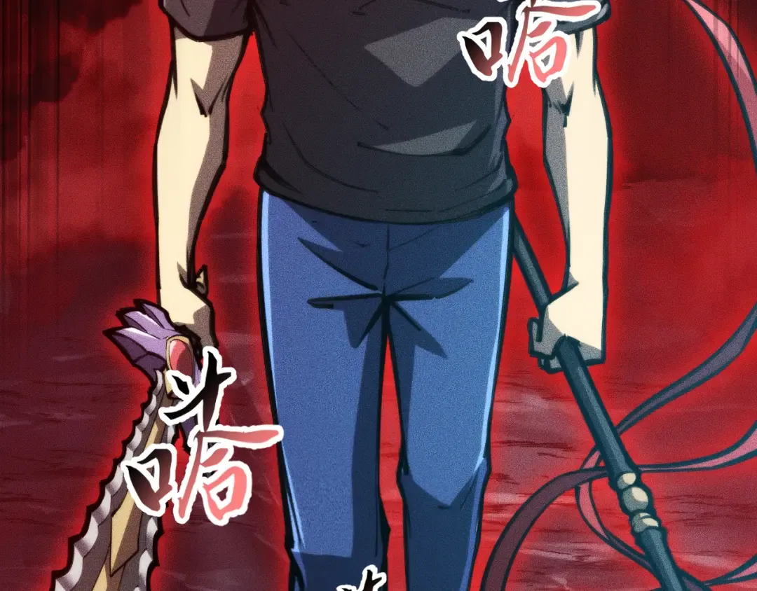 034话：灾厄之忆 第119页