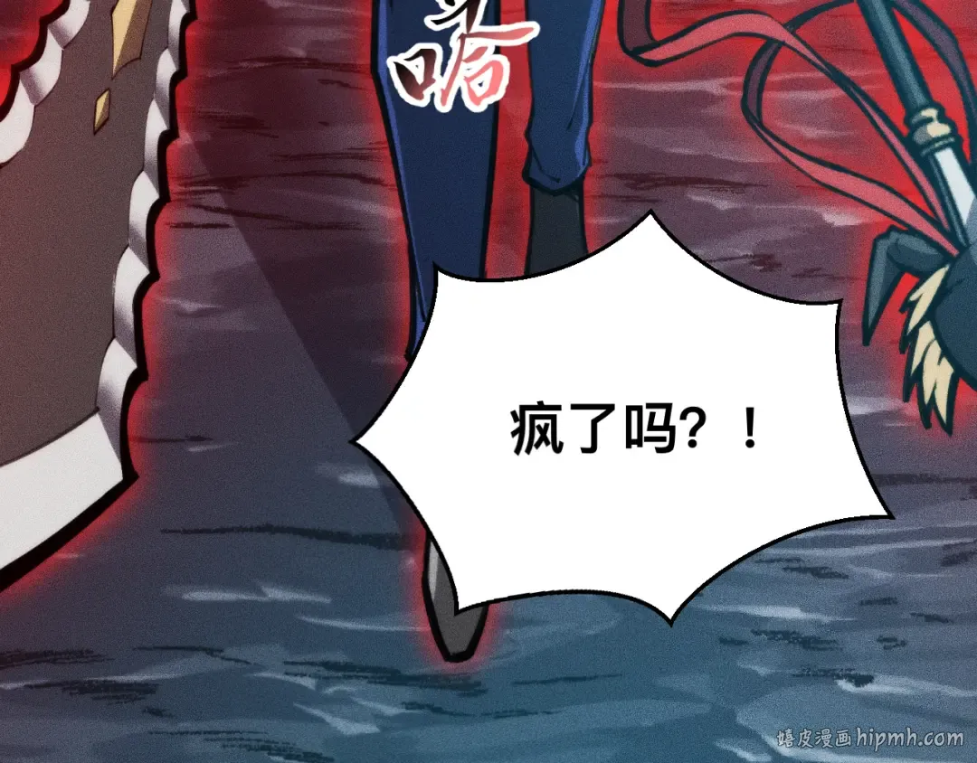 034话：灾厄之忆 第120页