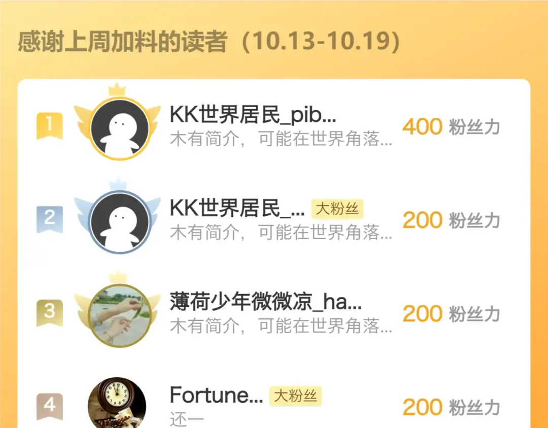 034话：灾厄之忆 第123页