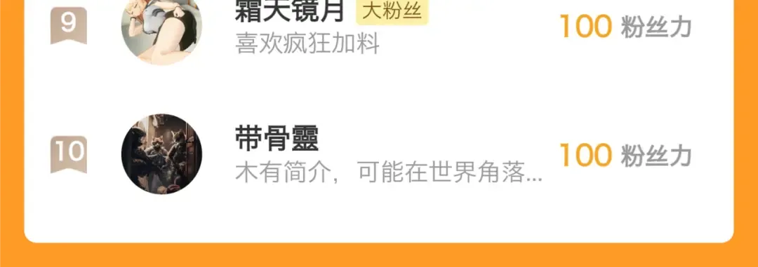 034话：灾厄之忆 第125页