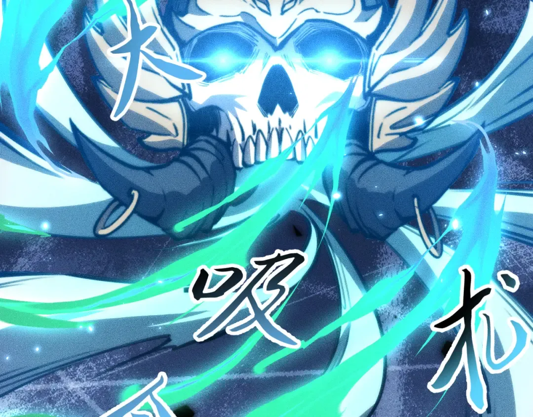 035话：封印灾厄级 第26页