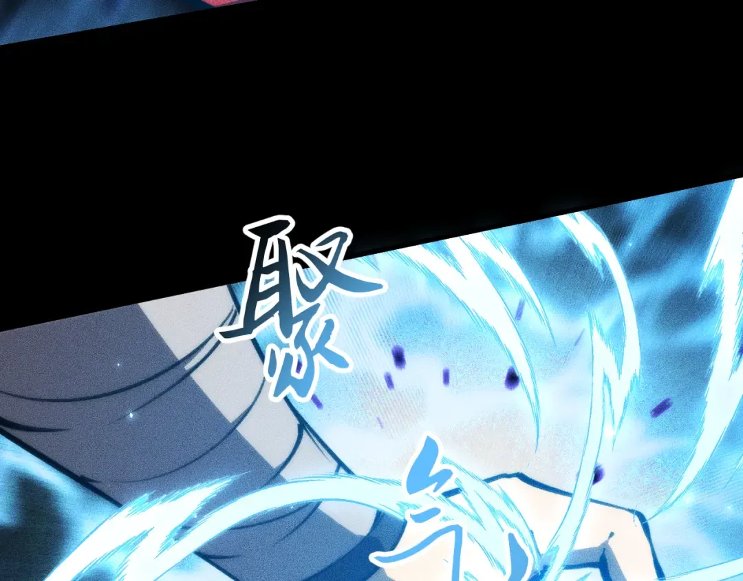035话：封印灾厄级 第30页
