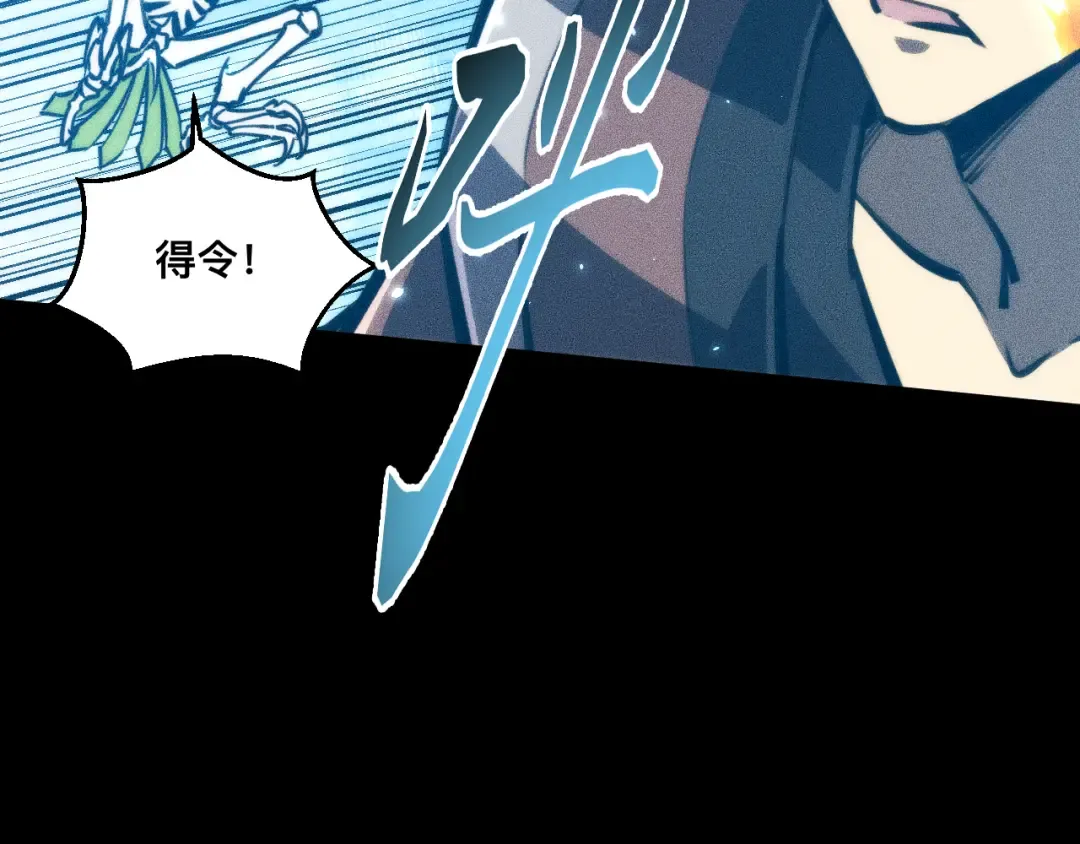 035话：封印灾厄级 第42页