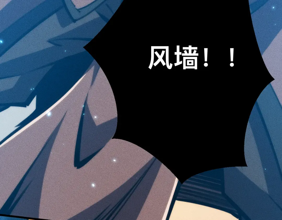035话：封印灾厄级 第50页