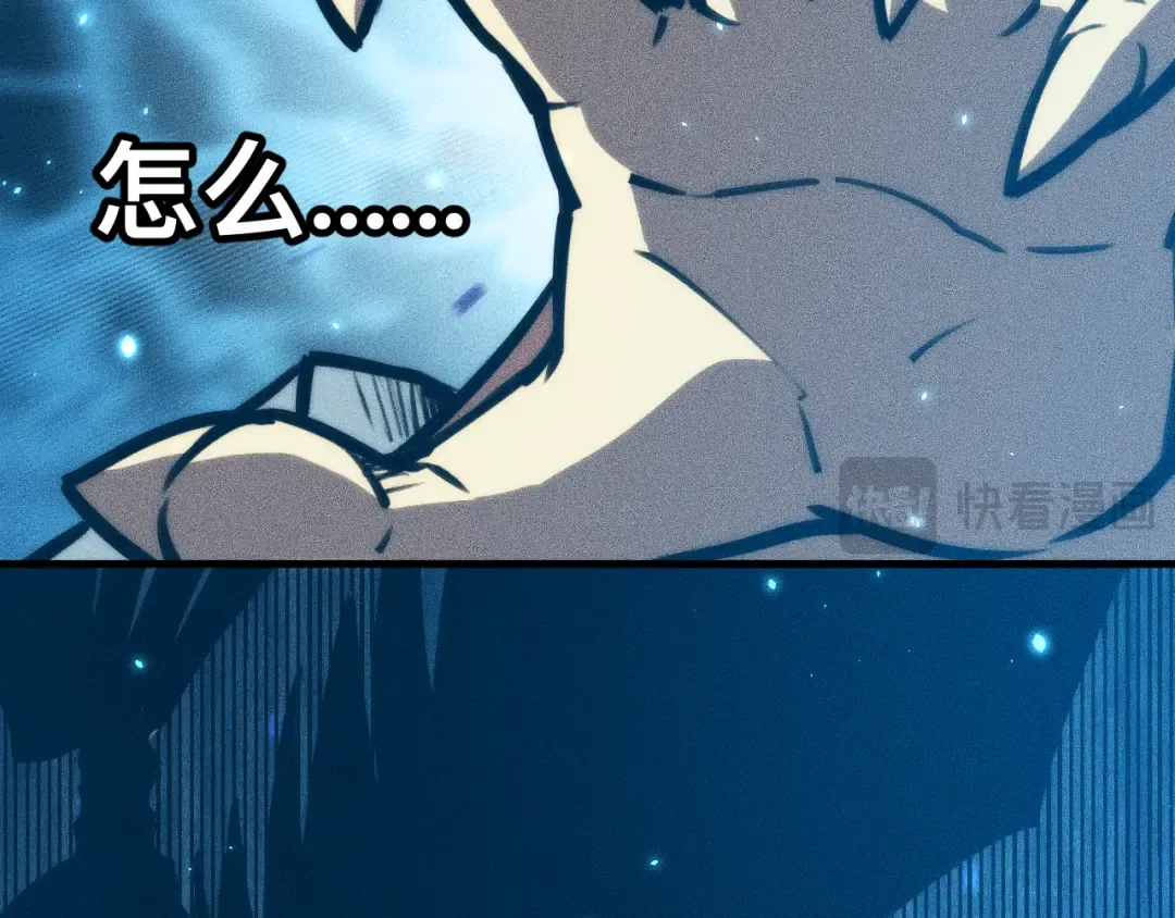 035话：封印灾厄级 第52页